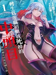 神雕侠侣漫画黄玉郎彩色版封面