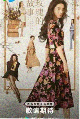 神雕侠侣漫画绝情谷手记插图