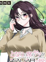神雕侠侣漫画水墨重制版封面