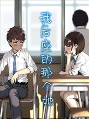 神雕侠侣漫画杨过外传封面