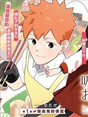 神雕侠侣漫画襄阳终局封面
