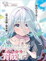 神雕侠侣漫画断肠崖重绘插图